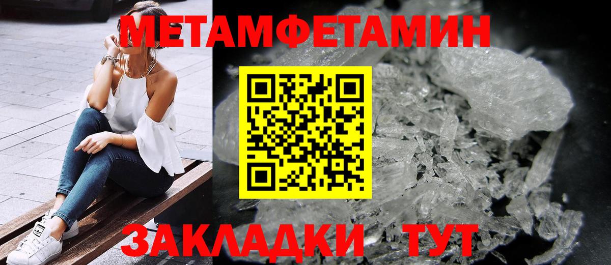 Amphetamine  Вход с VPN  Касимов  АМФ Premium 