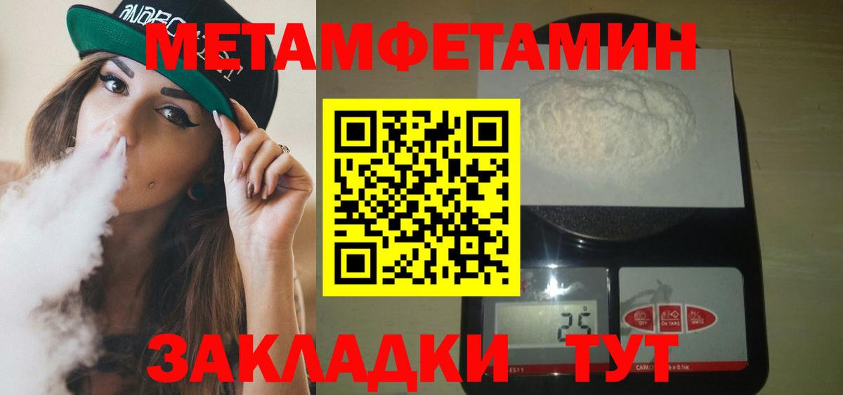 Амфетамин 98% Касимов