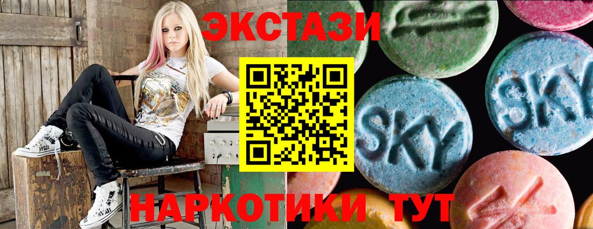 Касимов  Ecstasy 99%  Экстази  где купить наркотик  Вход с VPN 
