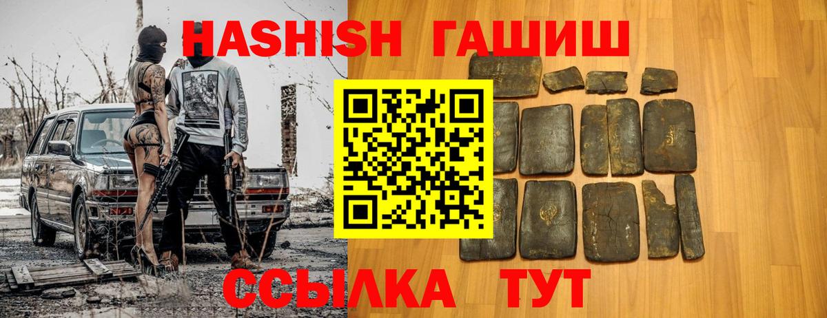 ГАШИШ хэш Касимов