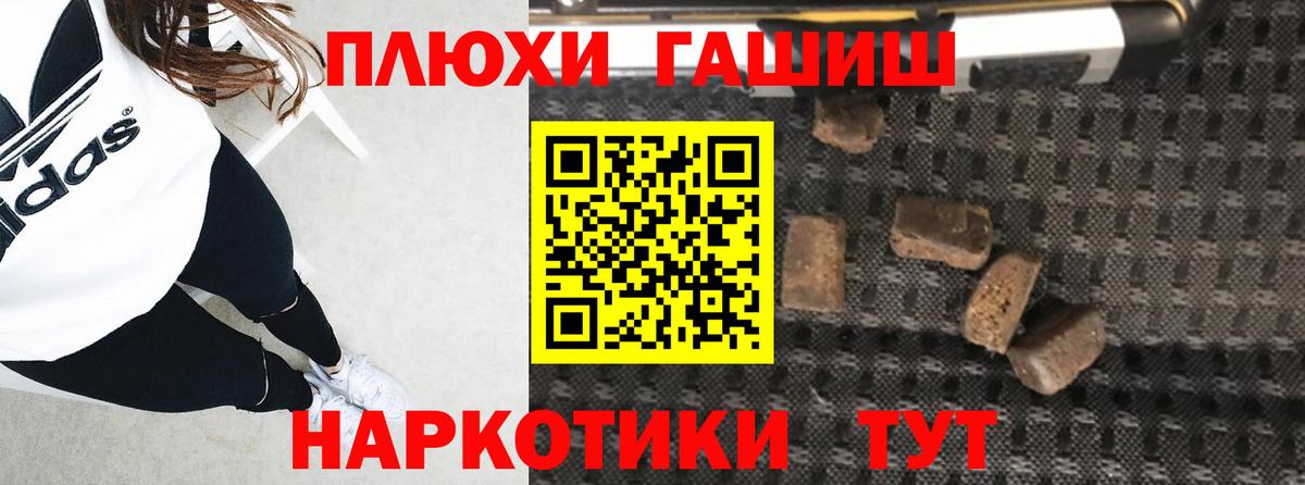 Гашиш гашик  Гашиш  Касимов  Вход с VPN 