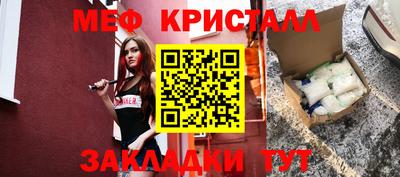 стафф Конаково