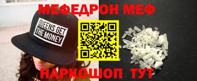 стафф Конаково