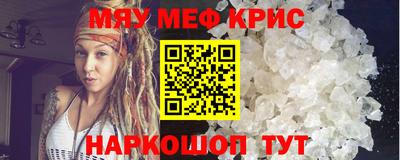 стафф Конаково