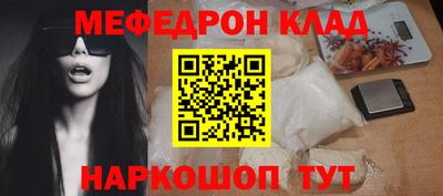 стафф Конаково