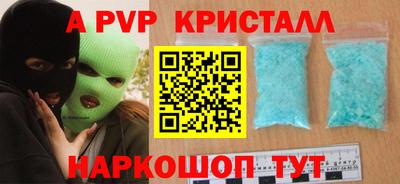 кокаин VHQ Коммунар