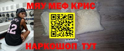 стафф Конаково