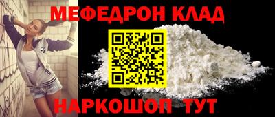 гидра Комсомольск-на-Амуре