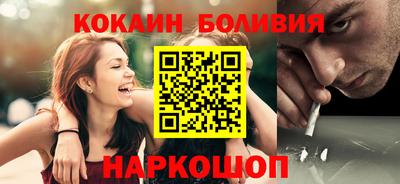 гидра Комсомольск-на-Амуре