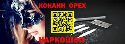 стафф Конаково