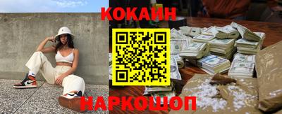 гидра Комсомольск-на-Амуре