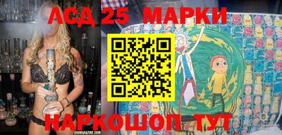 стафф Конаково