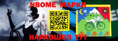 гидра Комсомольск-на-Амуре