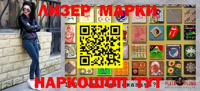 гидра Комсомольск-на-Амуре