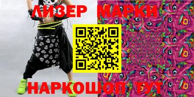 стафф Конаково