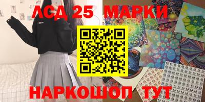 гидра Комсомольск-на-Амуре