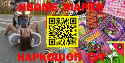 кокаин VHQ Коммунар