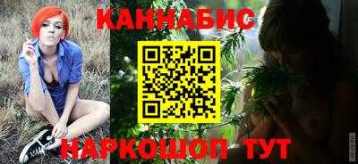 гидра Комсомольск-на-Амуре