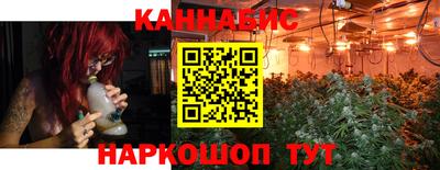 стафф Конаково
