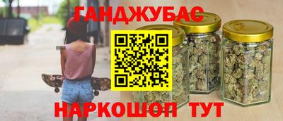 гидра Комсомольск-на-Амуре