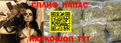 гидра Комсомольск-на-Амуре