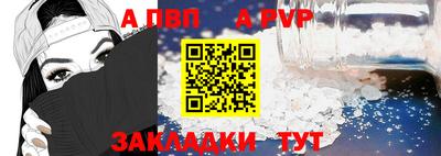 стафф Конаково