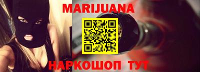 гидра Комсомольск-на-Амуре