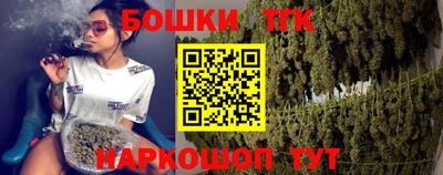 гидра Комсомольск-на-Амуре