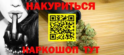 гидра Комсомольск-на-Амуре