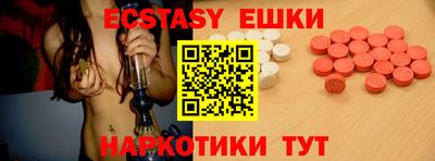 кокаин VHQ Коммунар