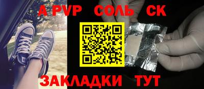 гидра Комсомольск-на-Амуре