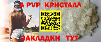 гидра Комсомольск-на-Амуре