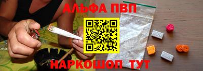 гидра Комсомольск-на-Амуре