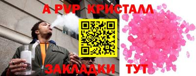стафф Конаково