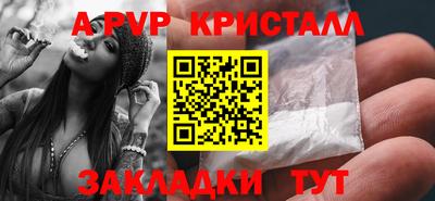 стафф Конаково