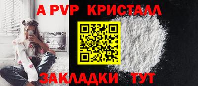 стафф Конаково