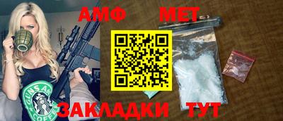 стафф Конаково