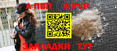 стафф Конаково