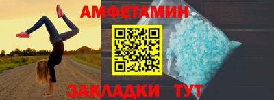 гидра Комсомольск-на-Амуре