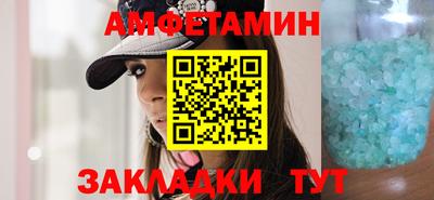 стафф Конаково