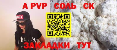 гидра Комсомольск-на-Амуре