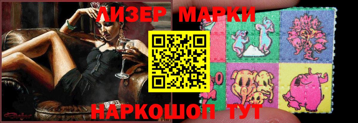 Лсд 25 экстази ecstasy  ЛСД экстази  Касимов  Вход с VPN 