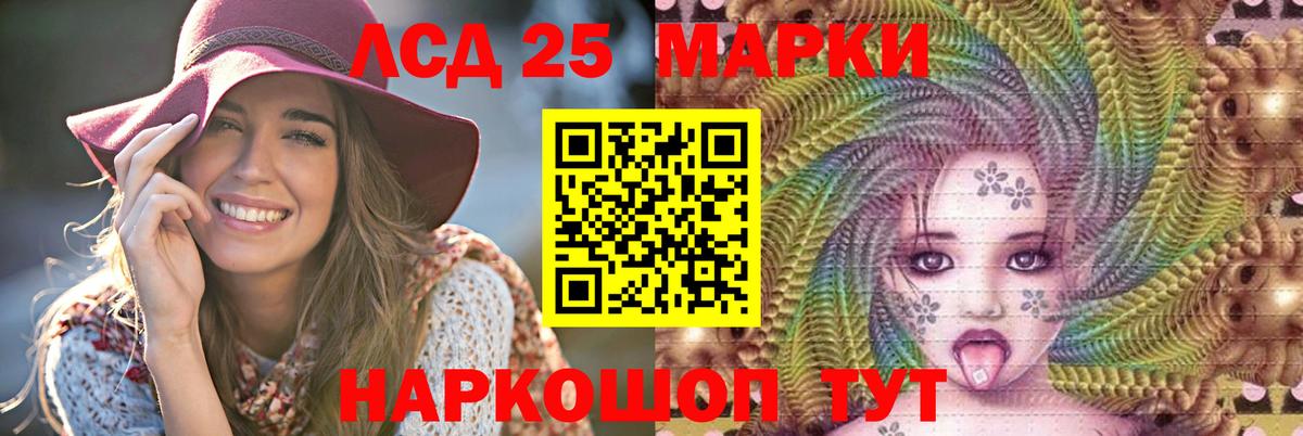 LSD-25 экстази ecstasy Касимов