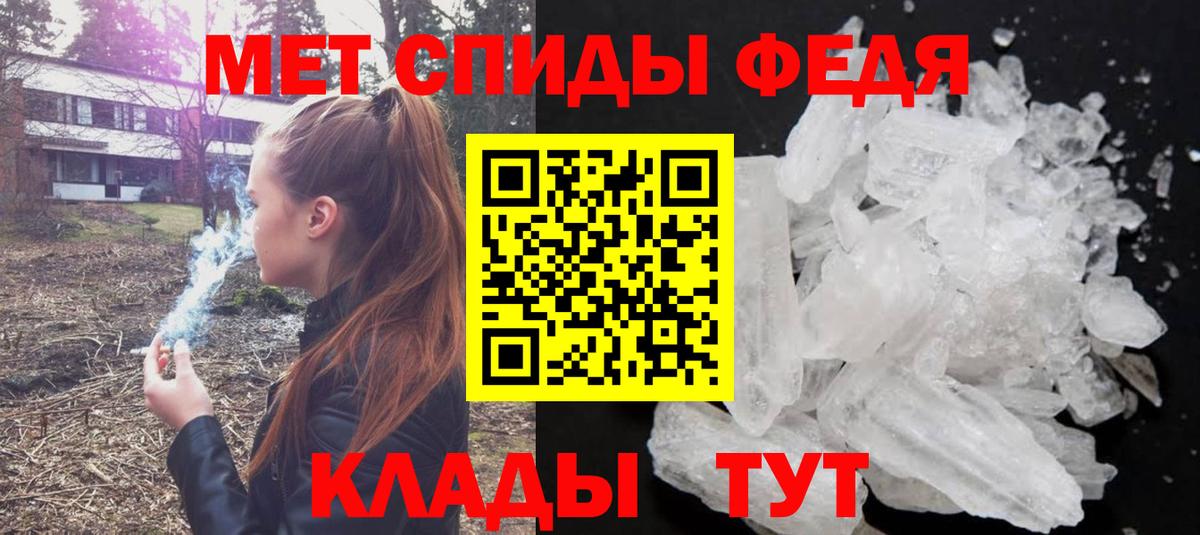 МЕТАМФЕТАМИН Декстрометамфетамин 99.9% Касимов