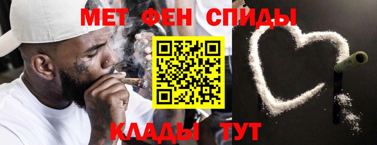 МЕТАМФЕТАМИН Methamphetamine  Вход с VPN  Касимов  МЕТАМФЕТАМИН Methamphetamine 