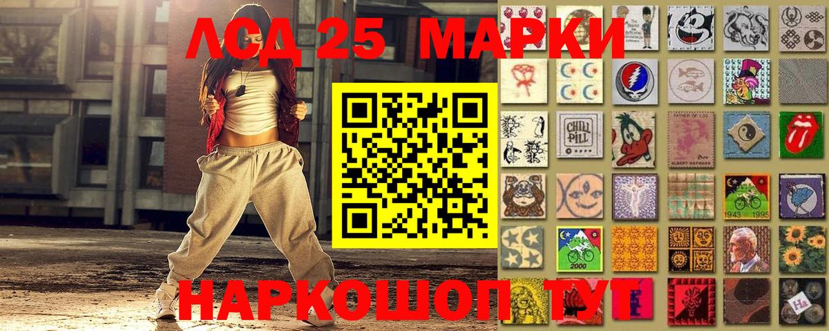 Марки N-bome 1500мкг  Вход с VPN  Марки N-bome 1500мкг  Касимов 