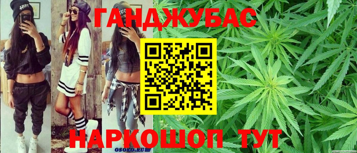 Марихуана сатива  Бошки Шишки конопля  Вход с VPN  Канабис планчик  Касимов  Шишки марихуана тримм 